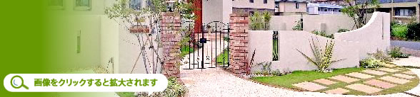 画像をクリックすると拡大されます