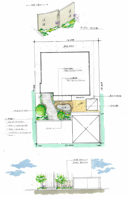 素敵なウォールと植栽がお客様をお出迎え