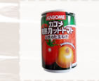 KAGOME「完熟カットトマト&炒めた玉ねぎ」