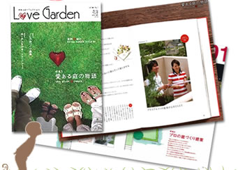 Love Garden