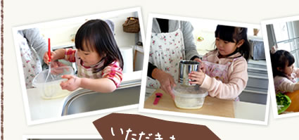 姉妹仲良く、お母さんのお手伝い